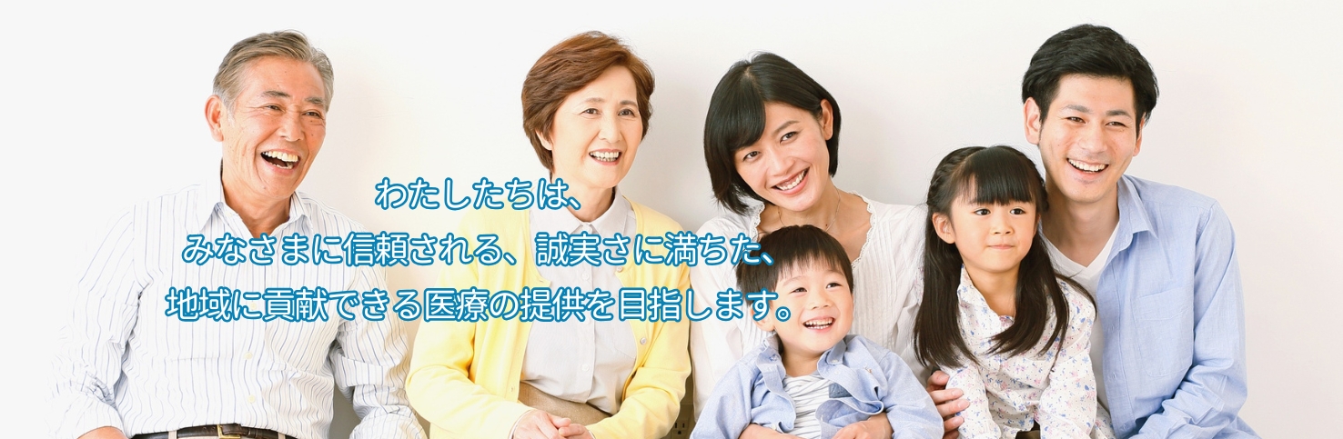 https://toma-orthopaedic.or.jp/wp-content/uploads/2025/09/free-3.jpg