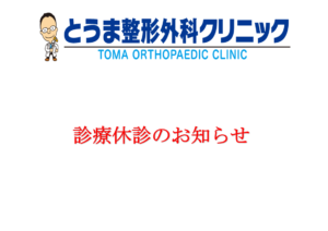 旧盆のお知らせ